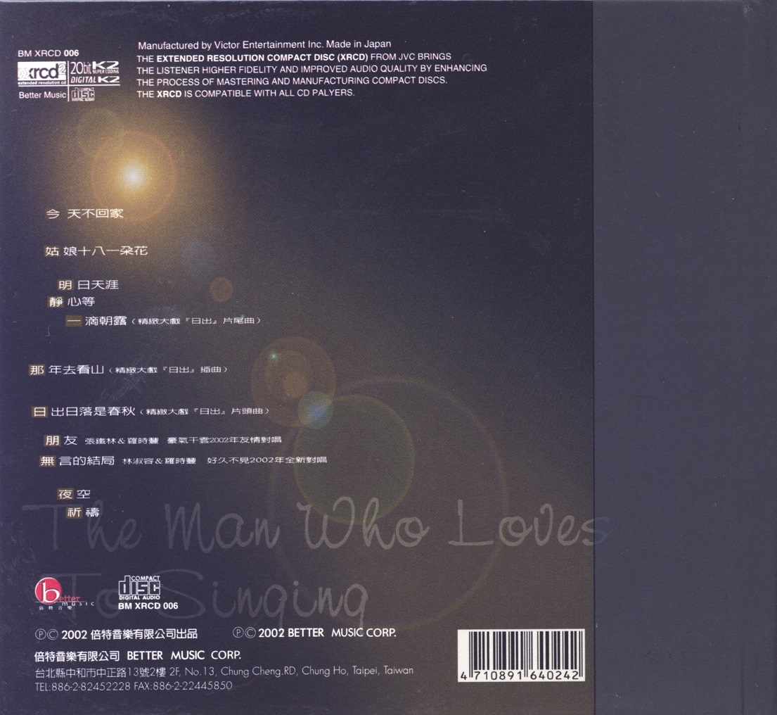 lawSzeFongXXRCD02.jpg