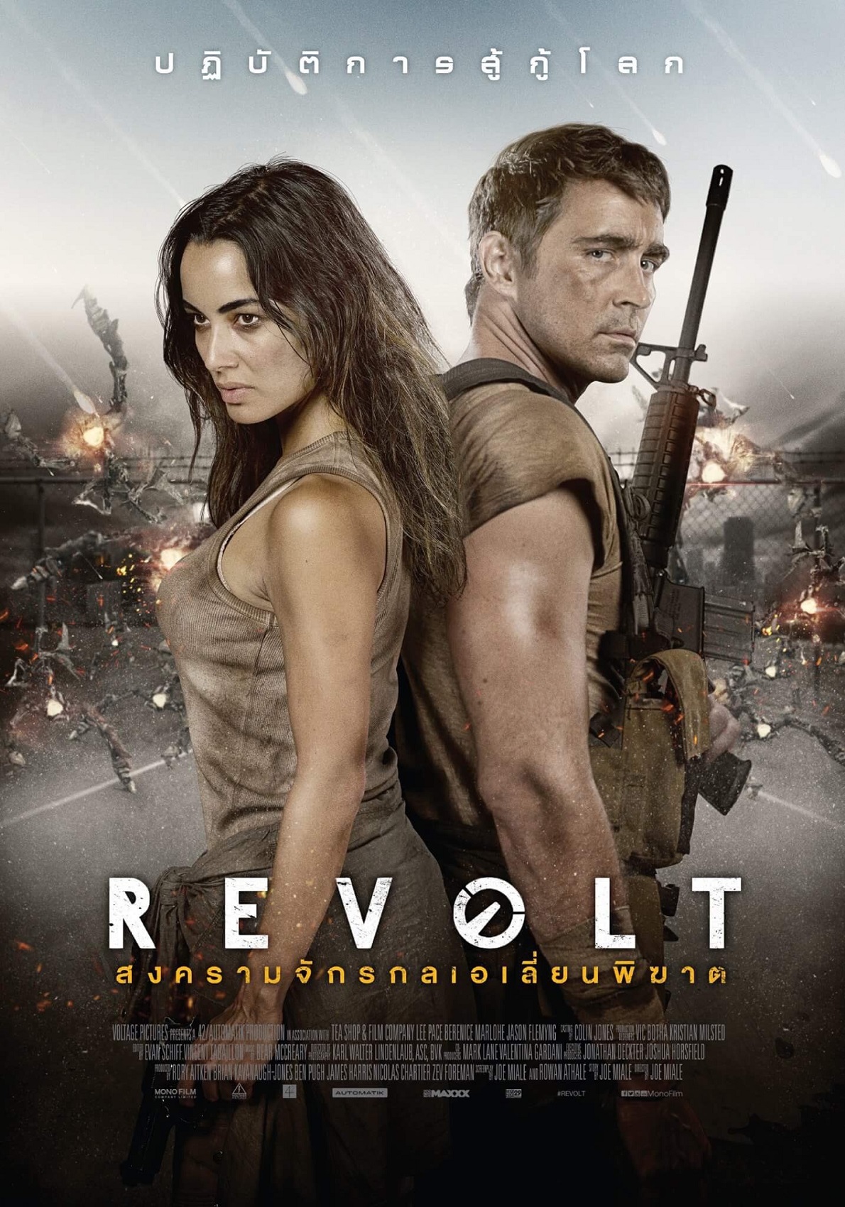 โปสเตอร์ไทย1.jpg