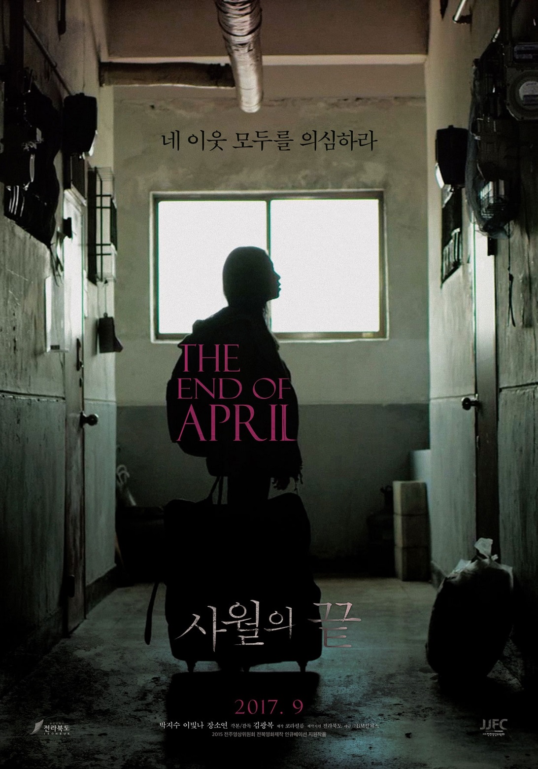사월의 끝1.jpg