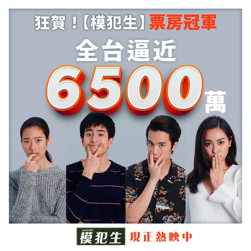 模犯生5.jpg