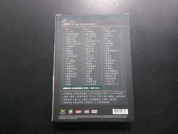 蔡琴不了情經典國語精選 4.jpg