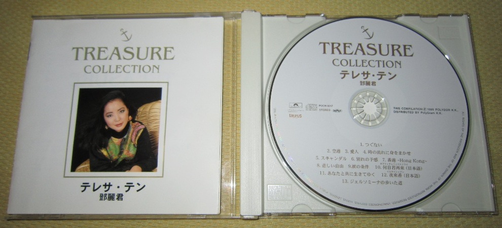 鄧麗君 TREASURE COLLECTION.jpg