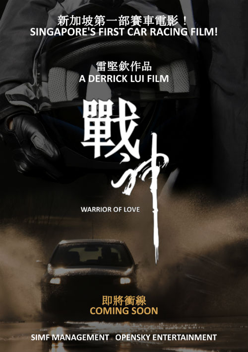 戰神1.jpg