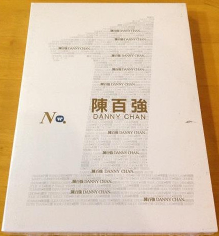 陳百強  華納no.1系列 1.jpg