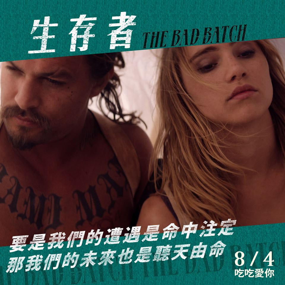 生存者13.jpg