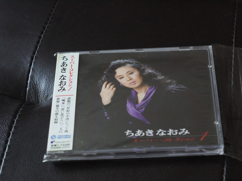P1080195.JPG