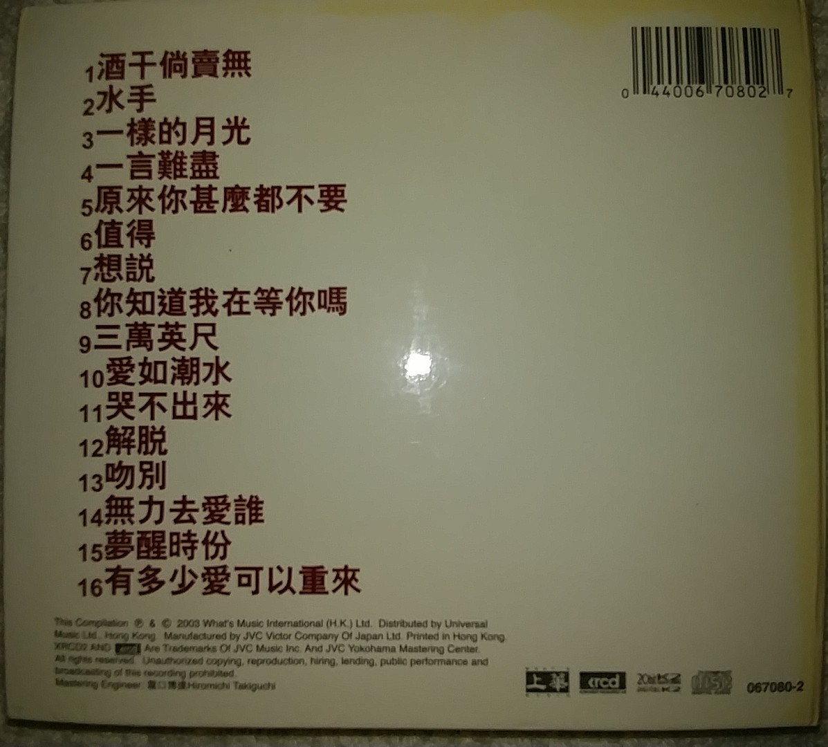 20170809_213127.jpg
