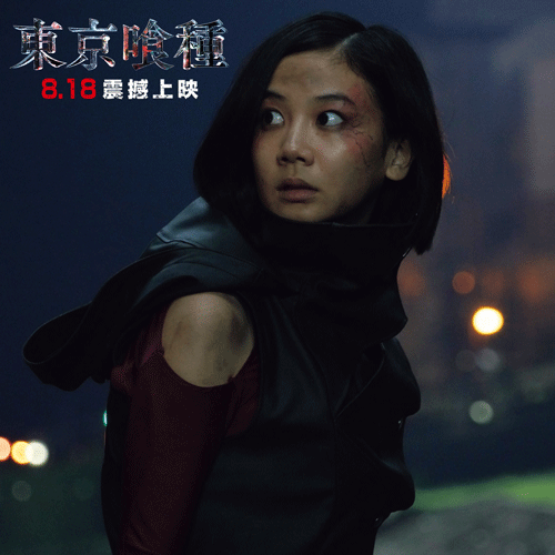東京喰種23.png