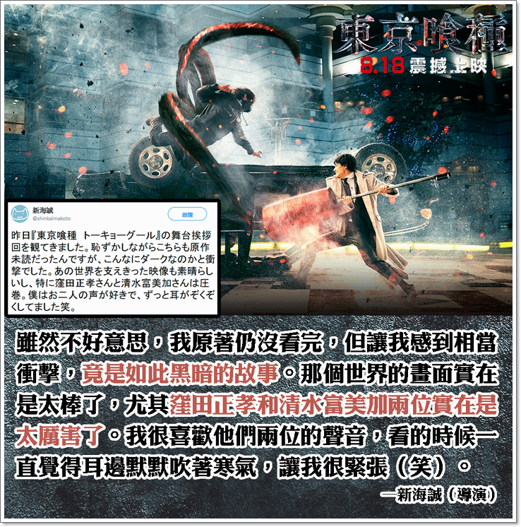 東京喰種26.png