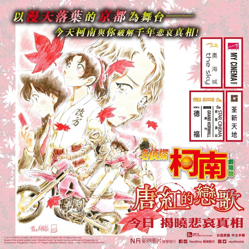 唐紅的戀歌2.jpg
