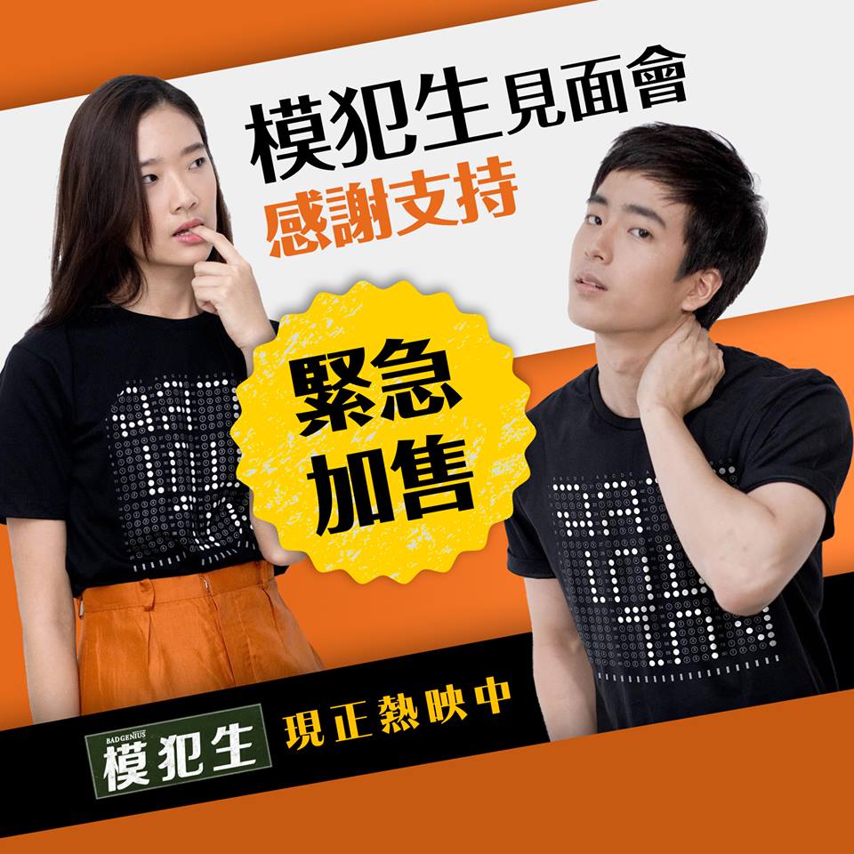 模犯生10.jpg