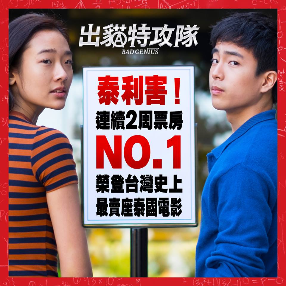 出貓特攻隊4.jpg