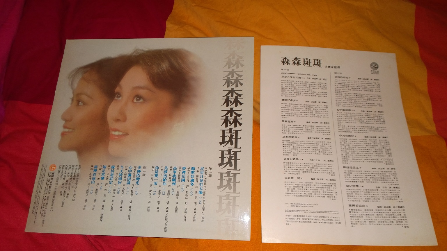 WP_20151002_20_10_34_Pro.jpg
