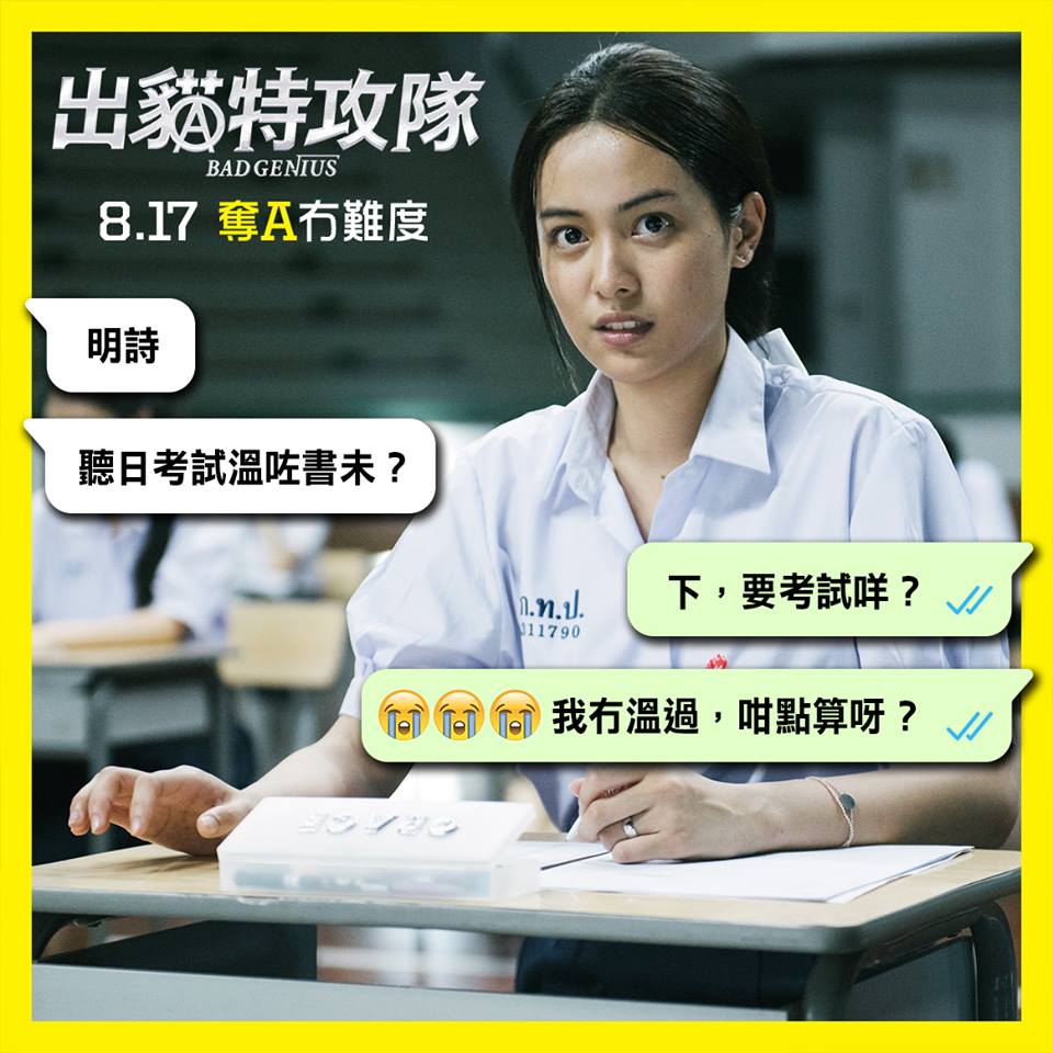 出貓特攻隊5.jpg