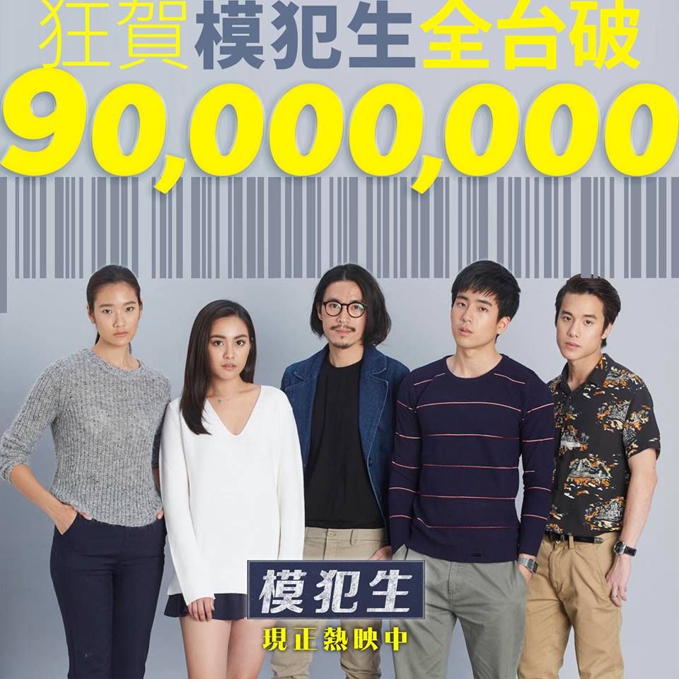 模犯生12.jpg