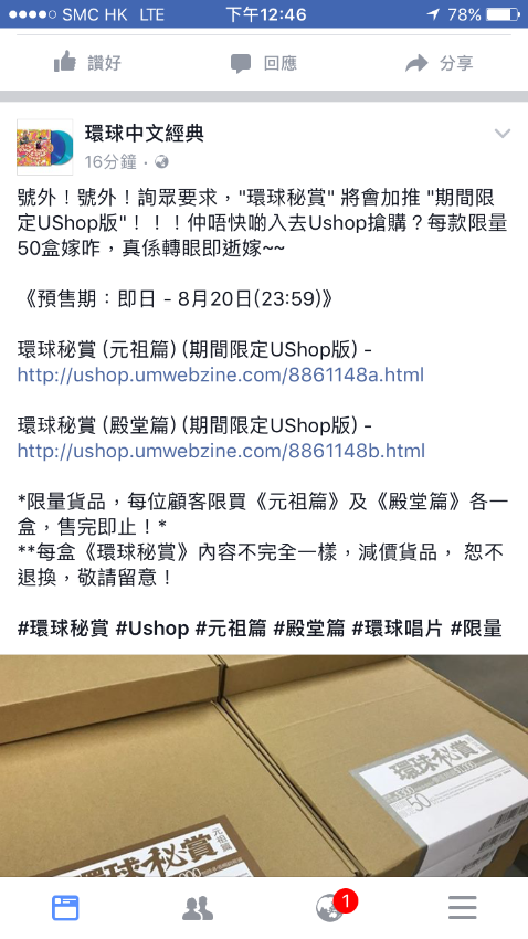 IMG_0572.PNG