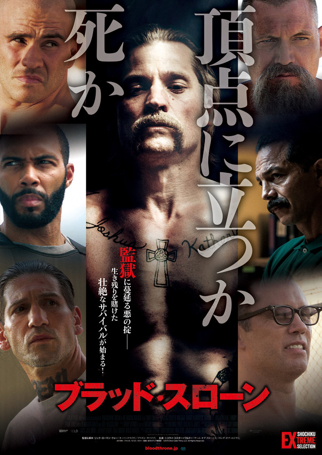 ブラッド・スローン.jpg