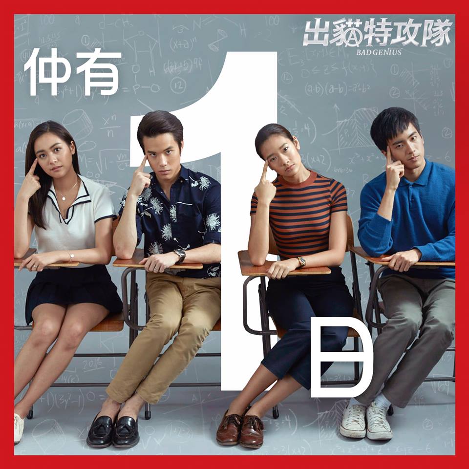 出貓特攻隊6.jpg