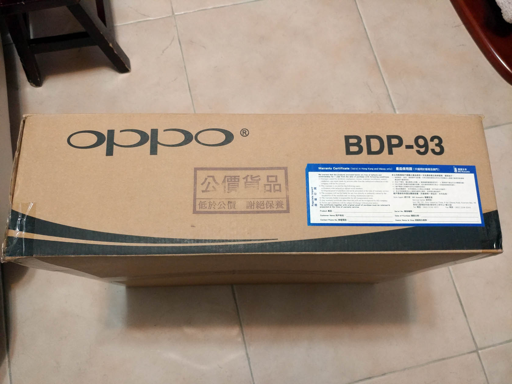 20170817_194505_HDR.jpg