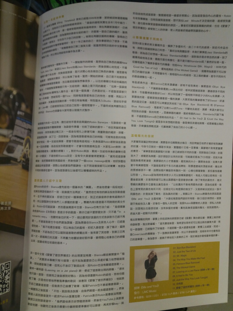 rps20170819_130823.jpg
