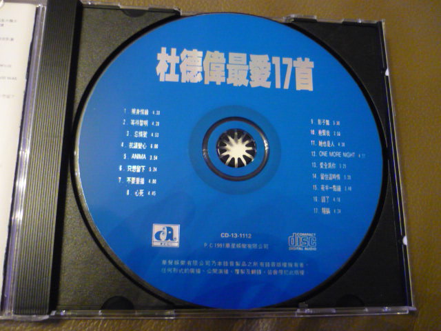 P1030866.JPG