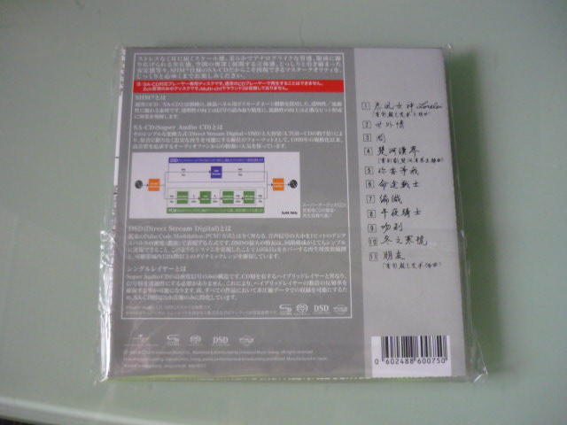 P1030872.JPG