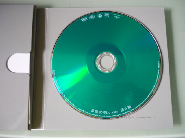 P1030873.JPG