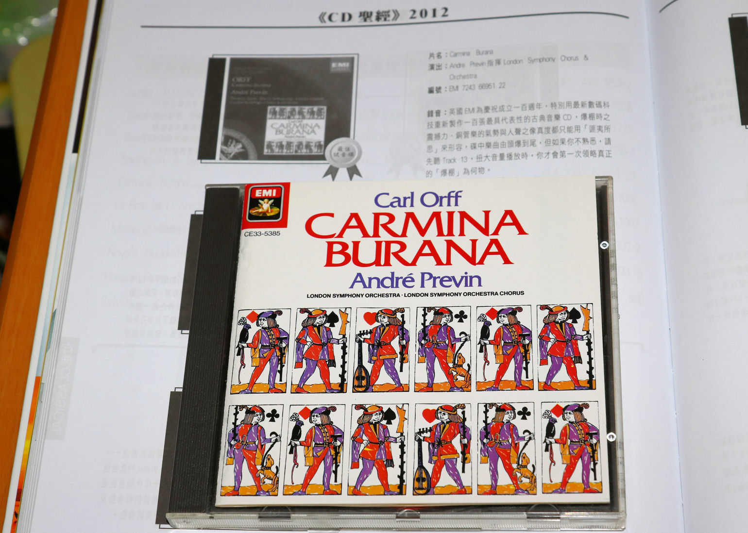 bura001.JPG