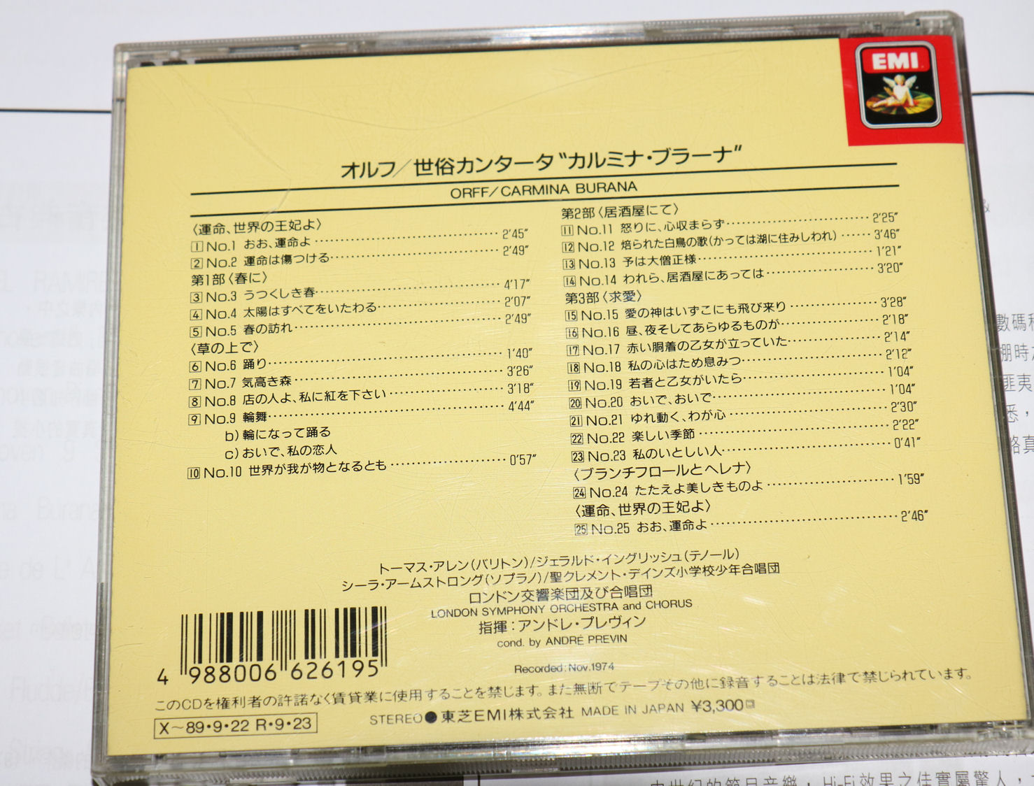 bura003.JPG