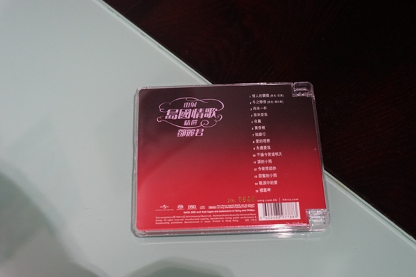 DSC05266.JPG