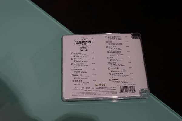 DSC05269.JPG