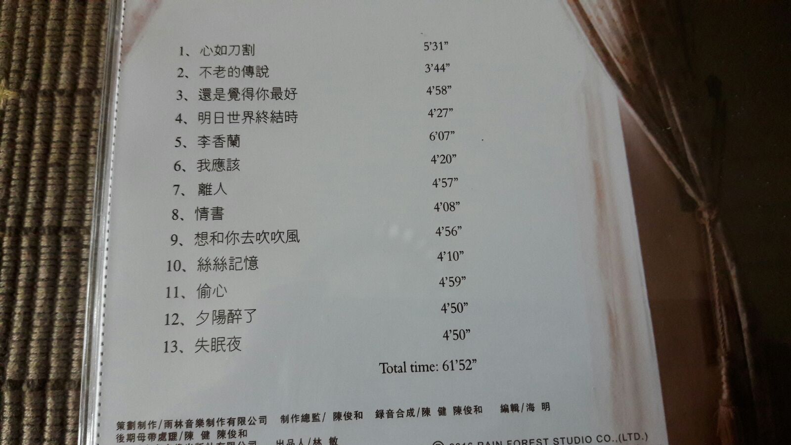 IMG-20170820-WA0019.jpg