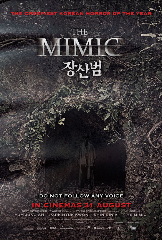 Mimic.jpg