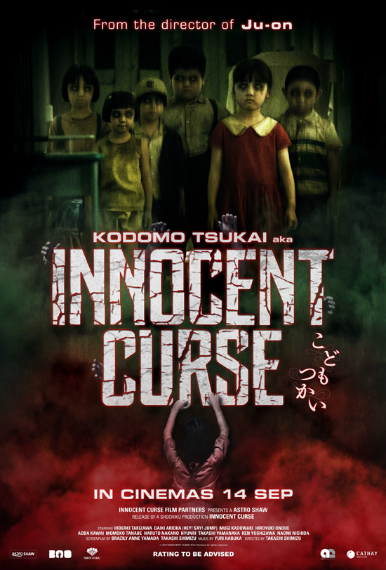 Innocent Curse.jpg