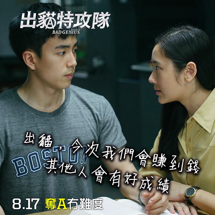 出貓特攻隊8.jpg