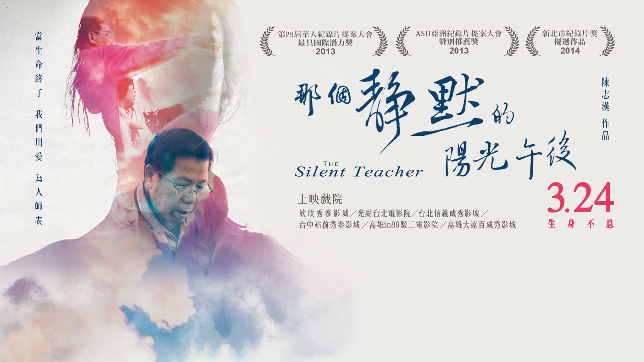那個靜默的陽光午後1.jpg