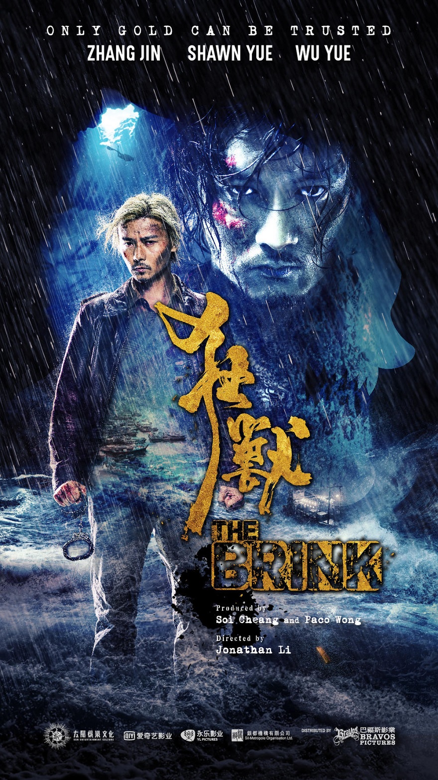 狂獸cn2.jpg