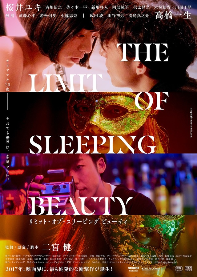 THE LIMIT OF SLEEPING BEAUTY1.jpg