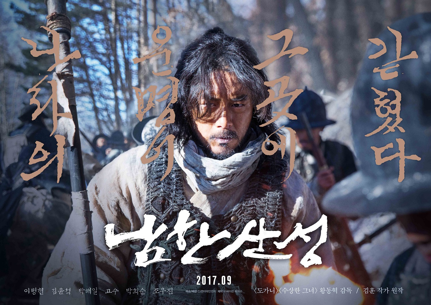 남한산성4.jpg