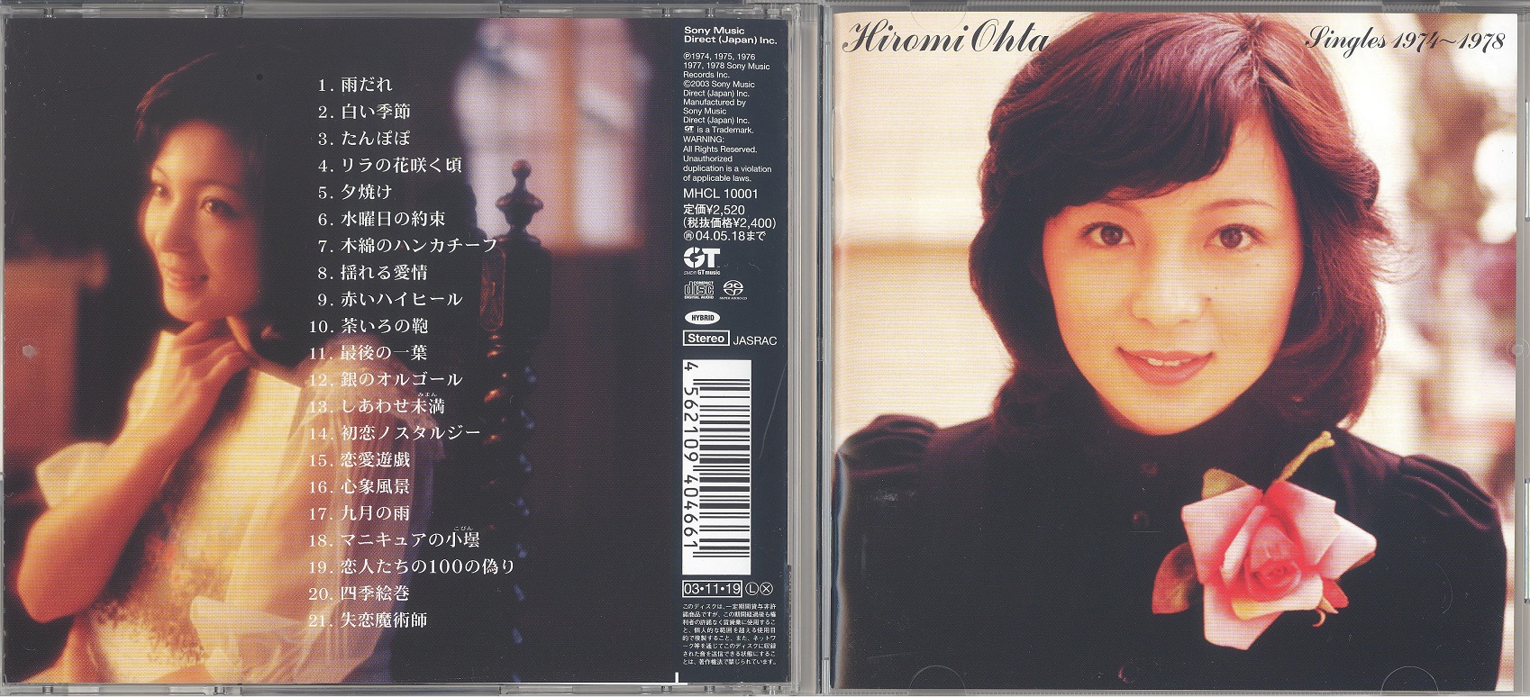 hiromiOhtaSingles1974to1978SACD 001.jpg