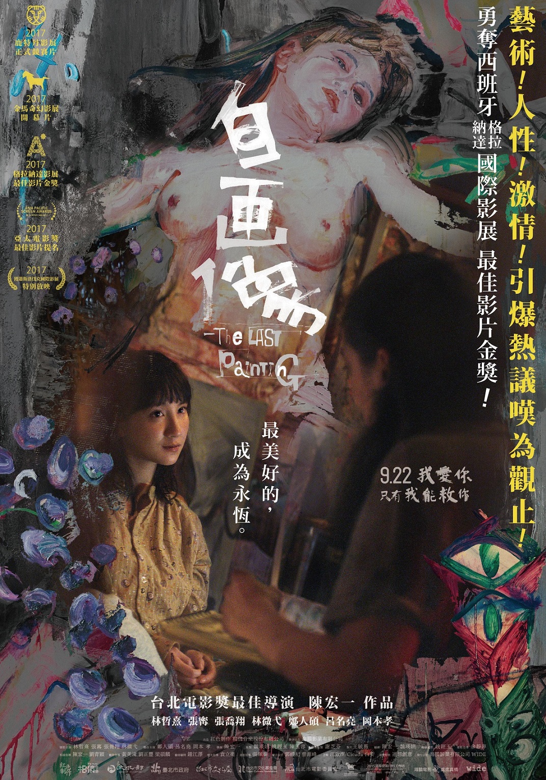 自畫像3.jpg