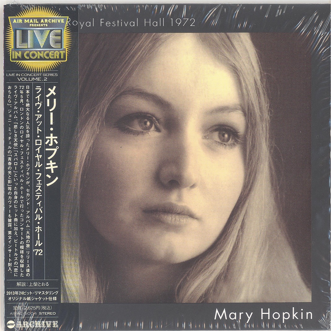 maryHopkin1972liveAtRoyalFestivalHall 001.jpg
