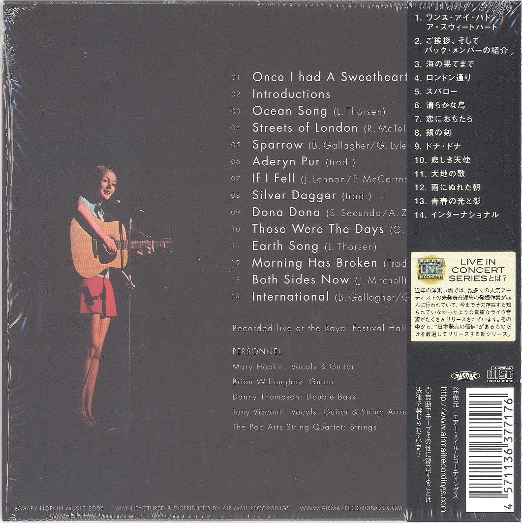 maryHopkin1972liveAtRoyalFestivalHall1 001.jpg