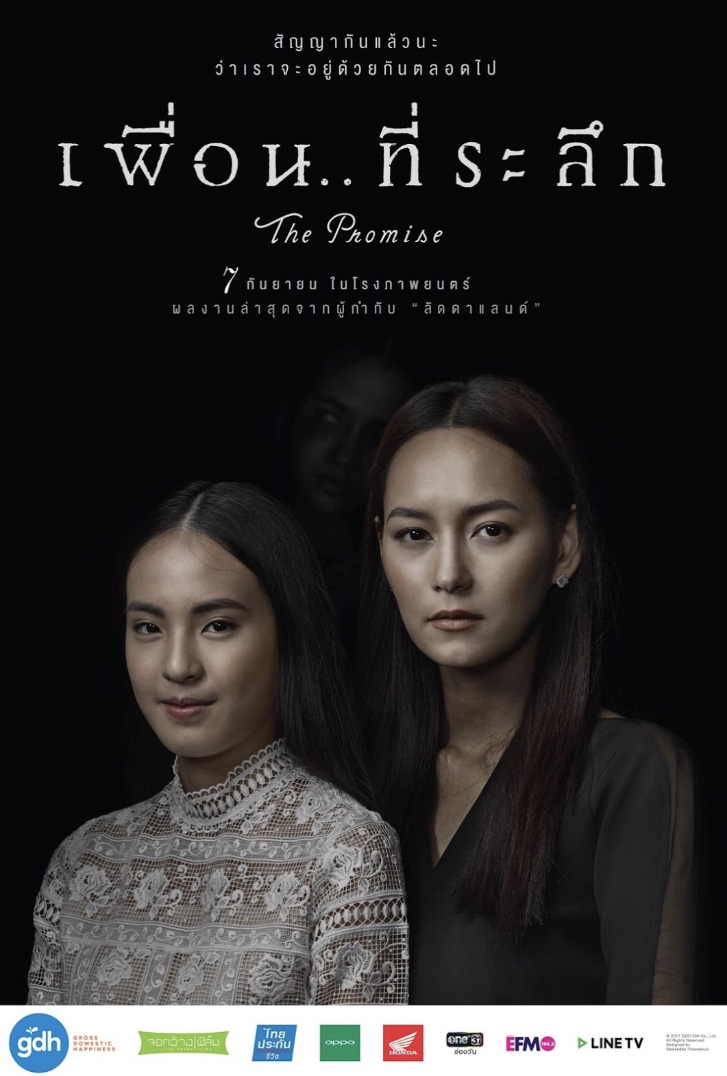 Poster4.jpg