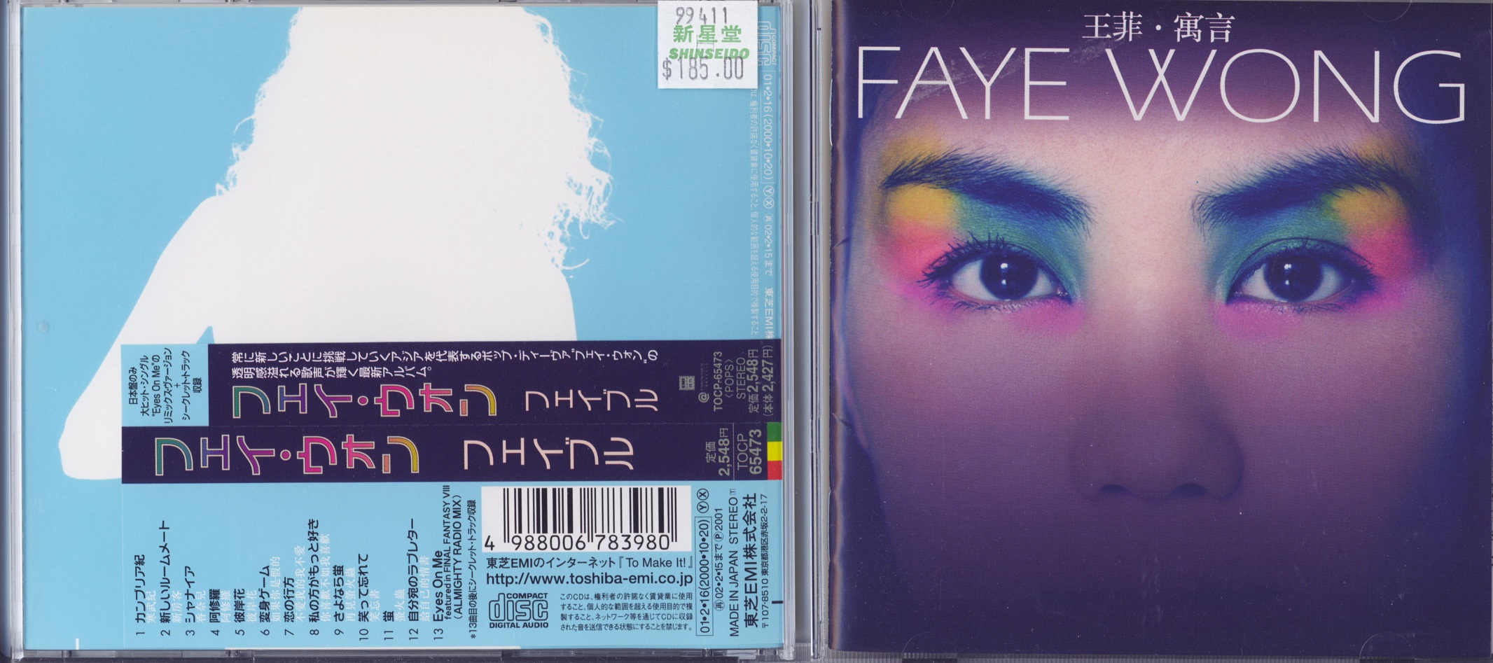 fayeWong00fable.jpg