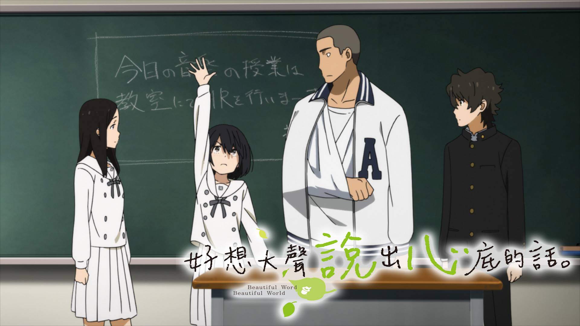 好想大聲說出心底的話1.jpg
