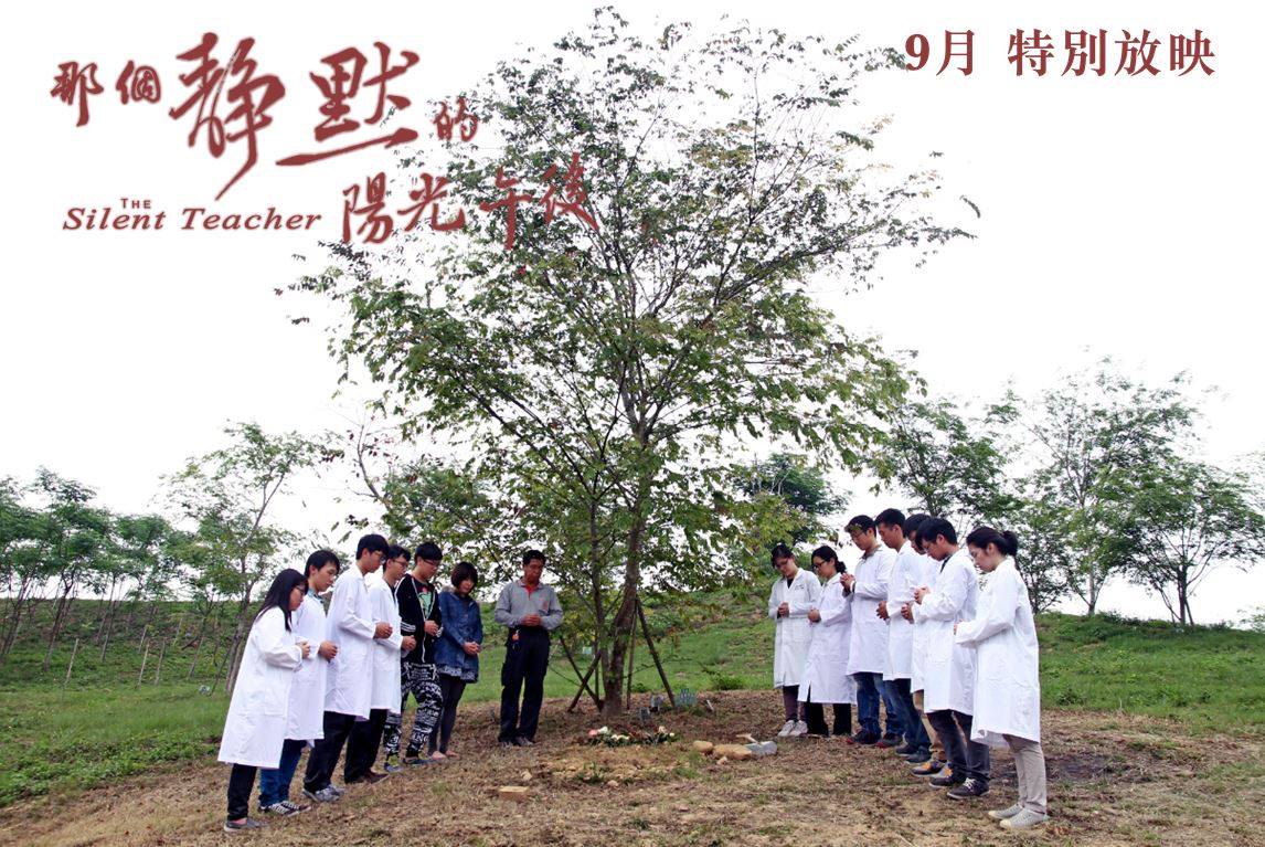 那個靜默的陽光午後2.jpg