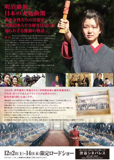 紅い襷1.jpg