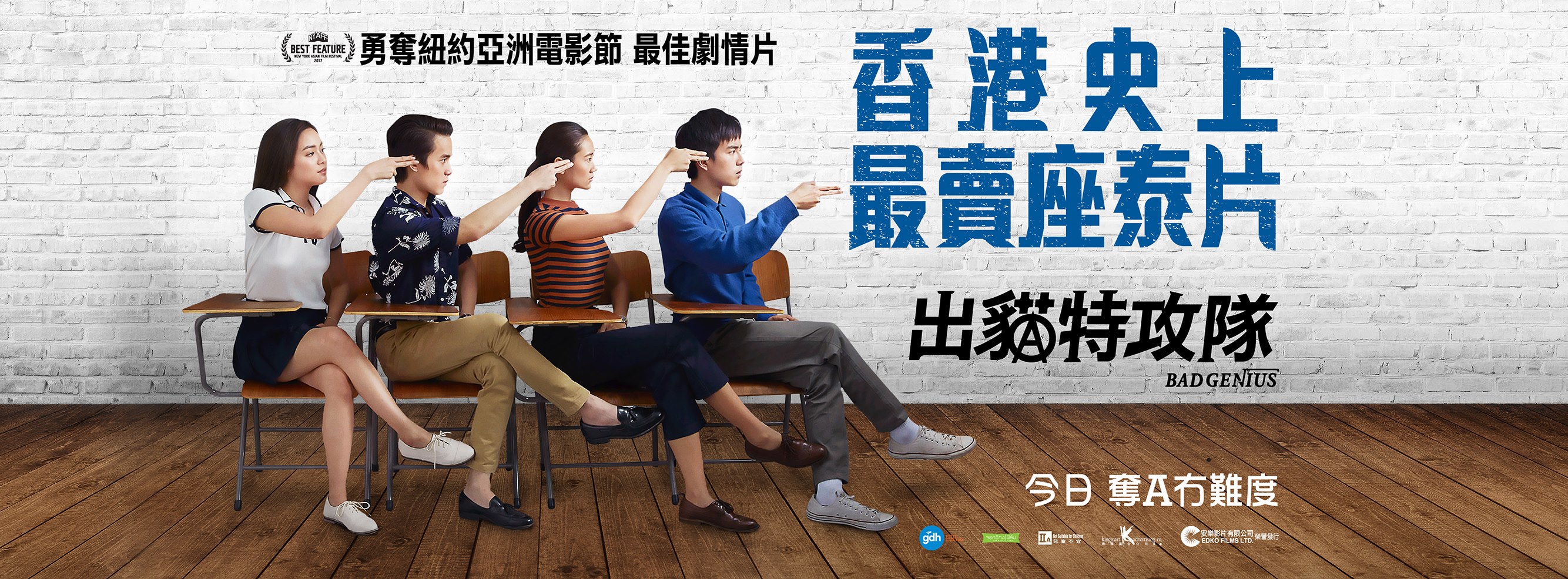 出貓特攻隊10.jpg