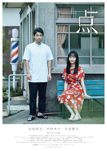 poster_56912.jpg